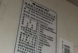 临沧格力空调维修电话是多少