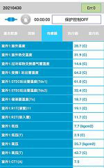 临沧中央空调维修电话是多少