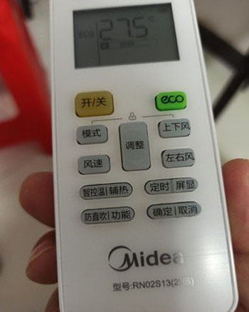 临沧空调遥控器打不开